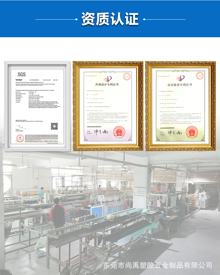 型材合集详情页1_10