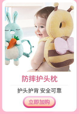 金太阳婴童关联_03