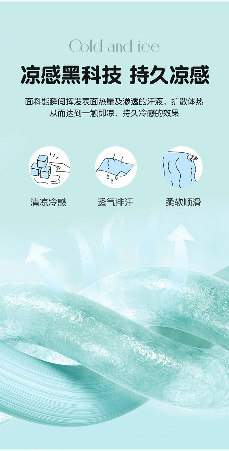 凉感熊猫亲子枕_04.jpg