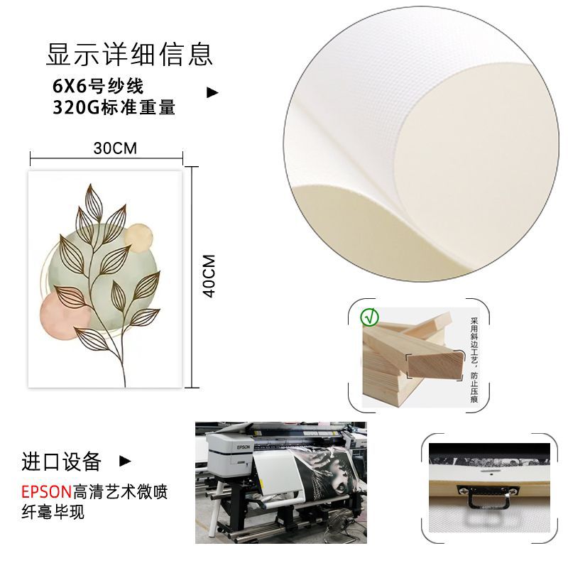 3 件套波西米亚帆 (13).jpg