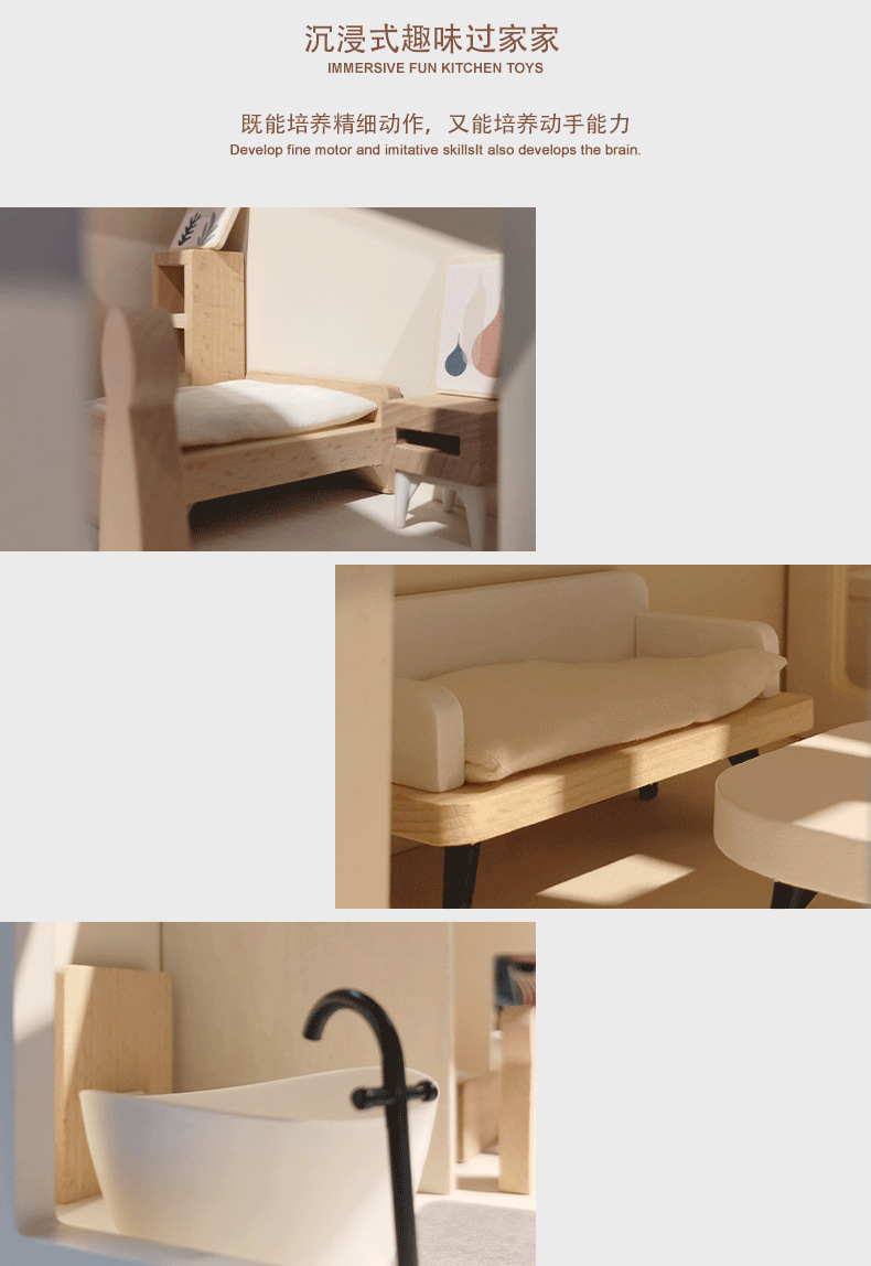 奶油娃娃房_06.png