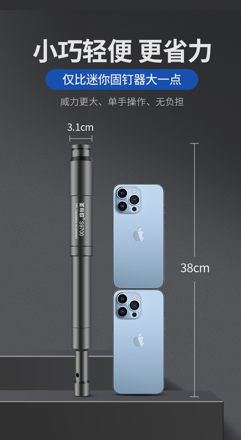 S9700详情_18.jpg