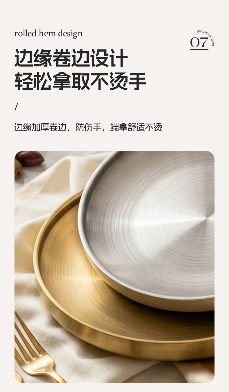 详情-拷贝_08