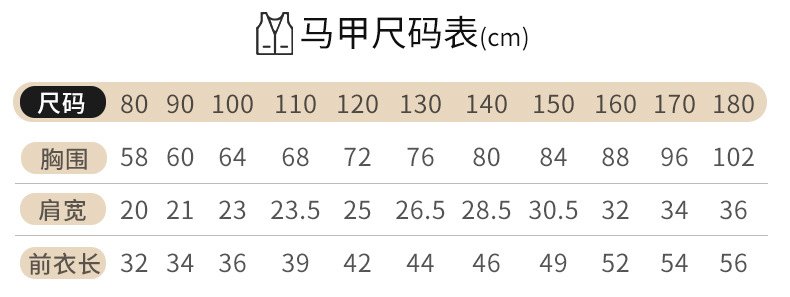 双排扣马甲套装详情_20