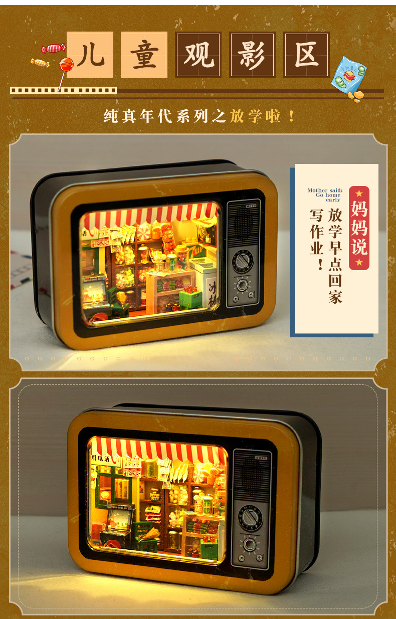 拼_06.jpg