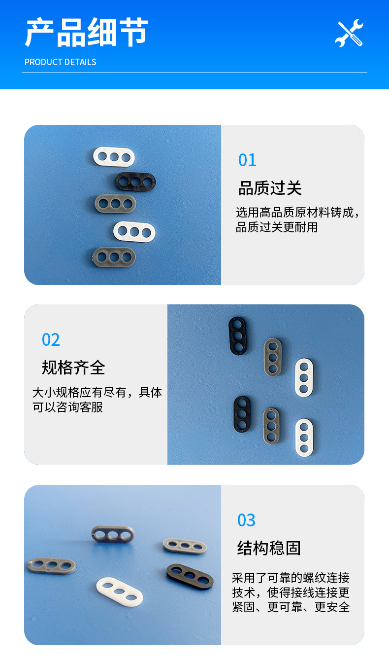 D-_店铺_1688塘枫塑料制品_产品上新图片_三孔八字扣_