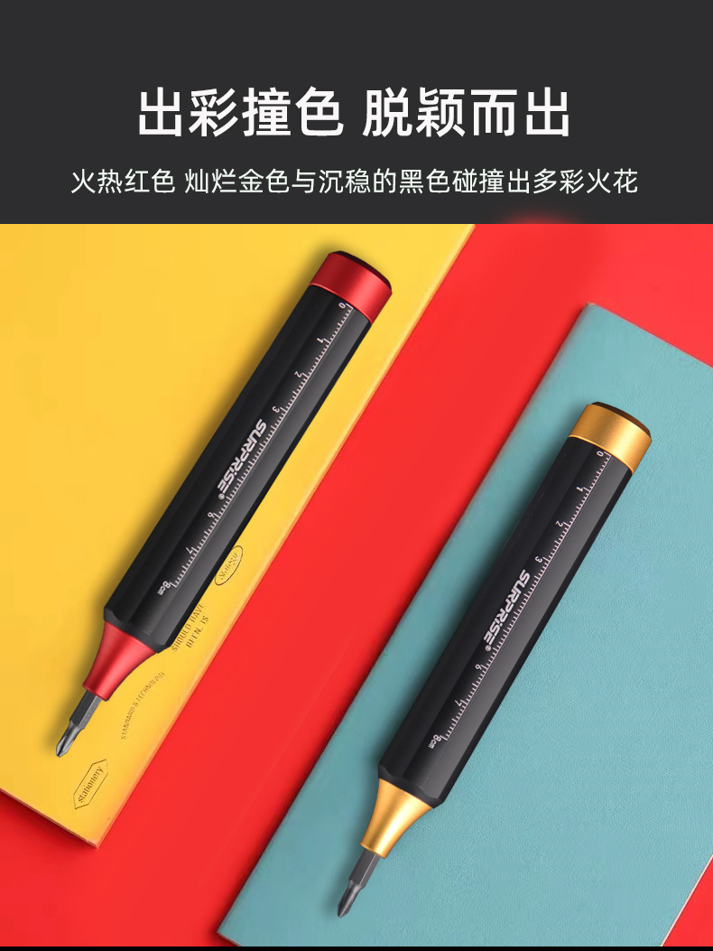 拆机工具.jpg