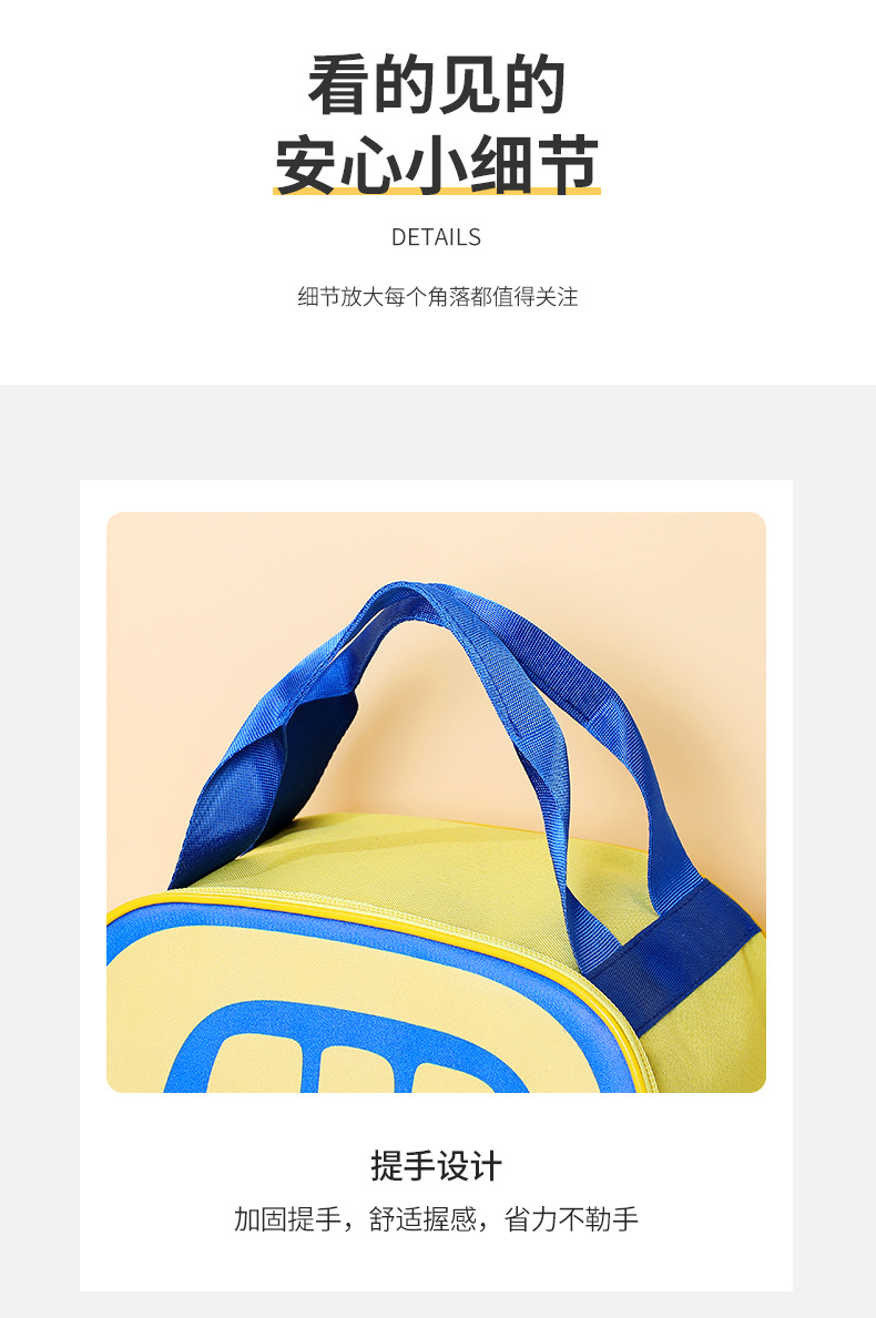 TF49-卡通汽车梯形便当包_12.jpg