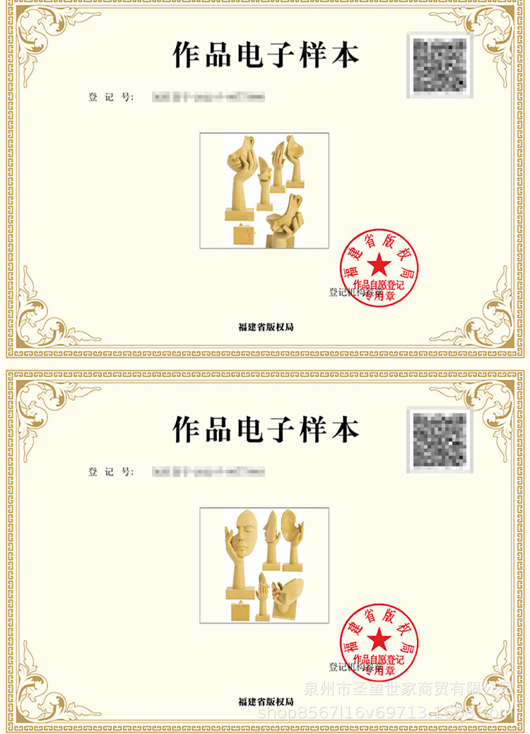 5件套版权_副本2