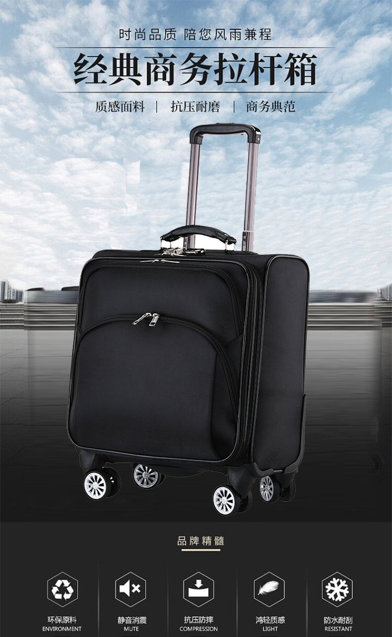 商务牛津布行李箱