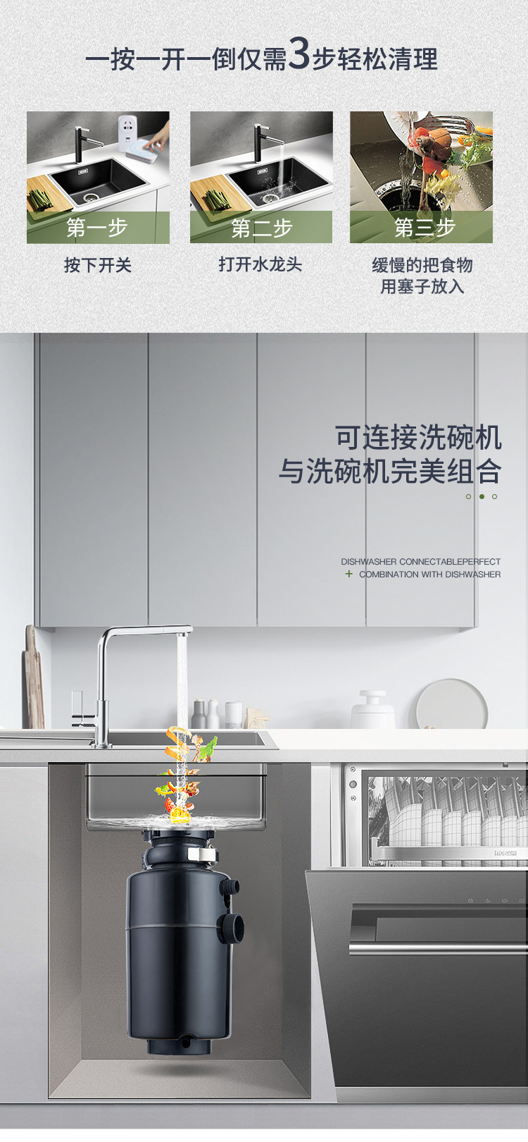 厨彩生活-CDM-D16产品详情_08.jpg