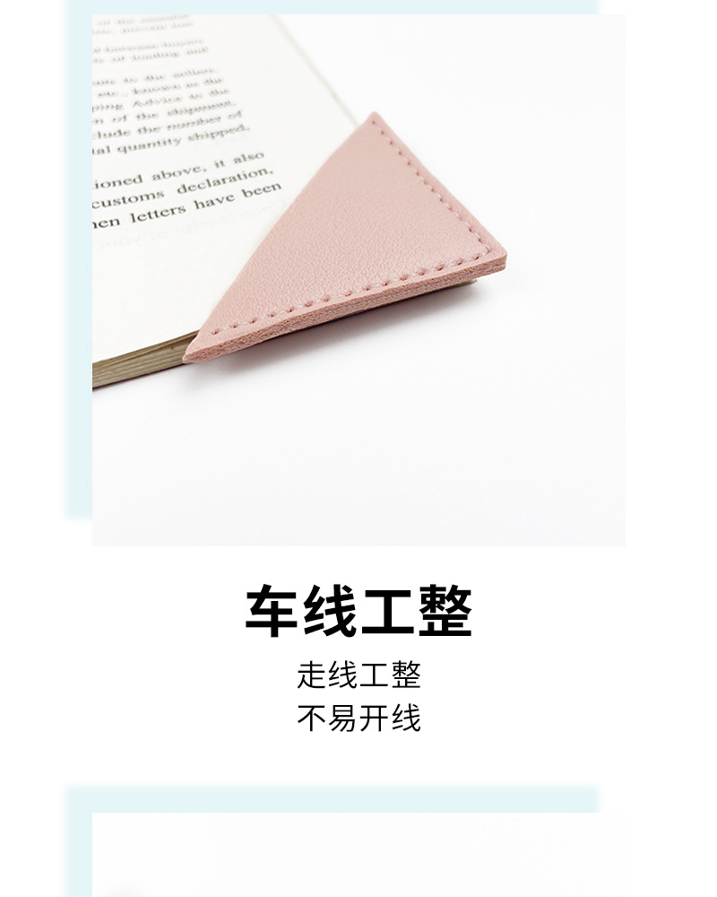 书签