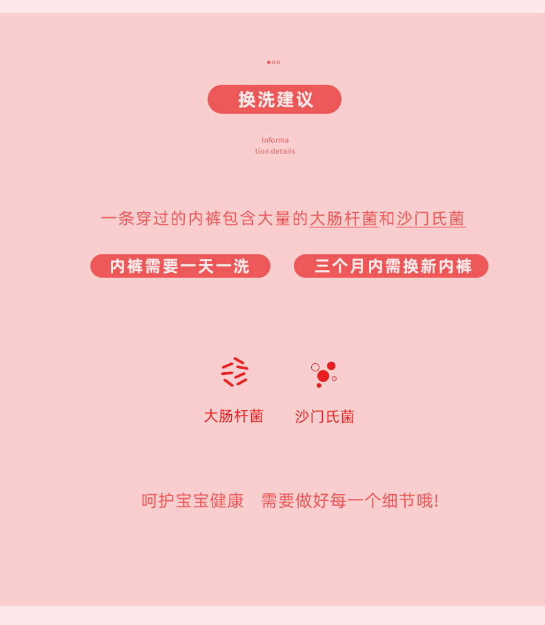 复制_女童平角短裤小女孩纯棉三角中大童儿童本命.jpg
