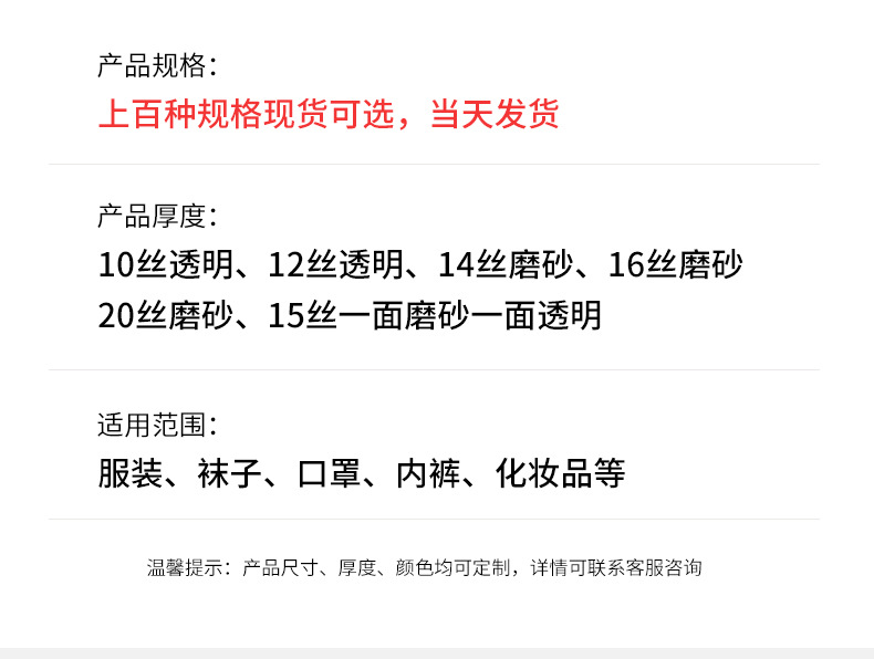 包装袋详情-改2_09