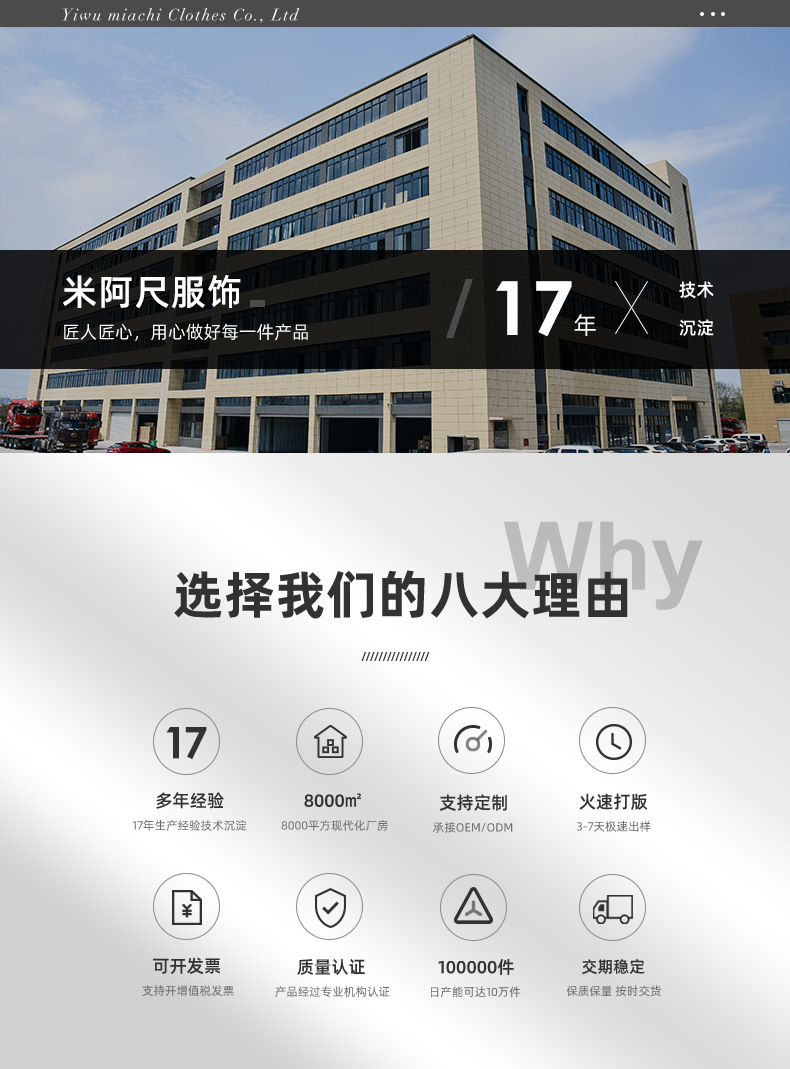 宽庭通栏详情_01