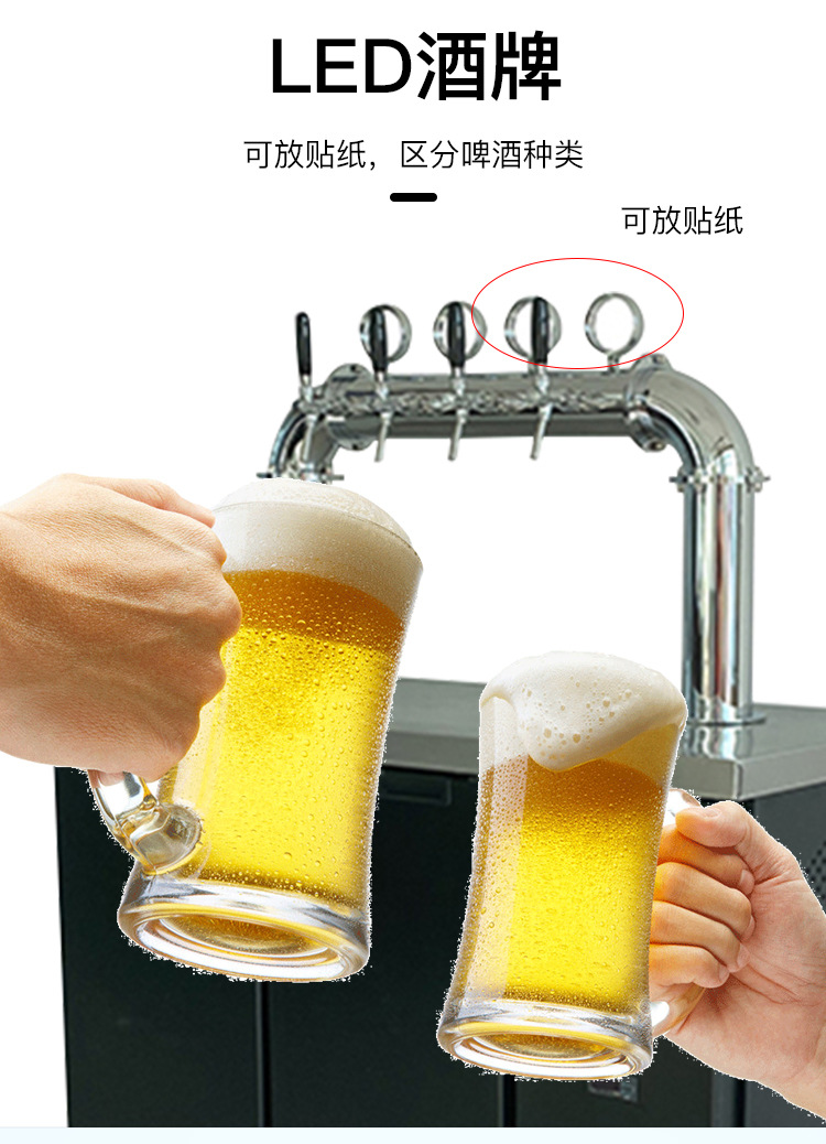 风冷啤酒机详情_14.jpg