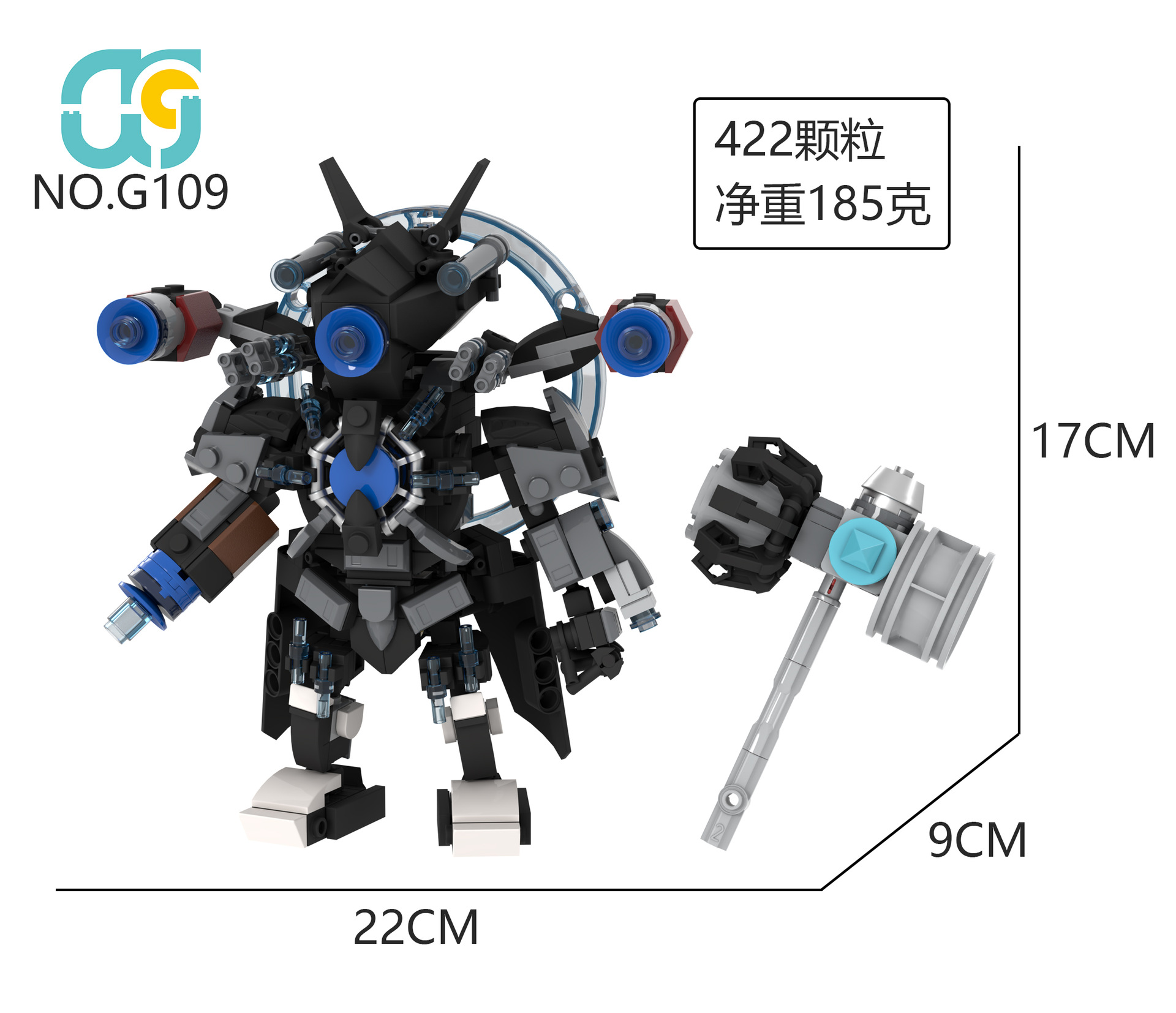 G109Q版雷锤监控战神