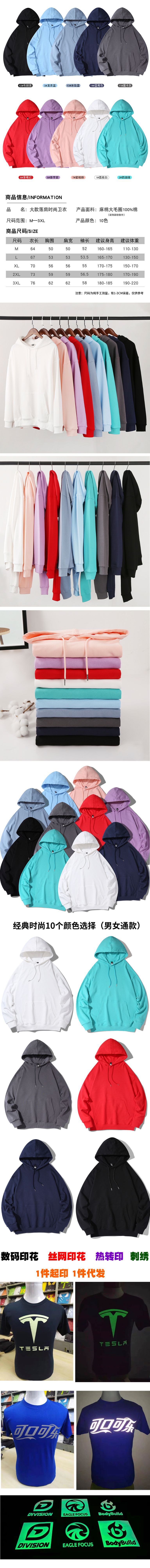 模板 详情页2.jpg