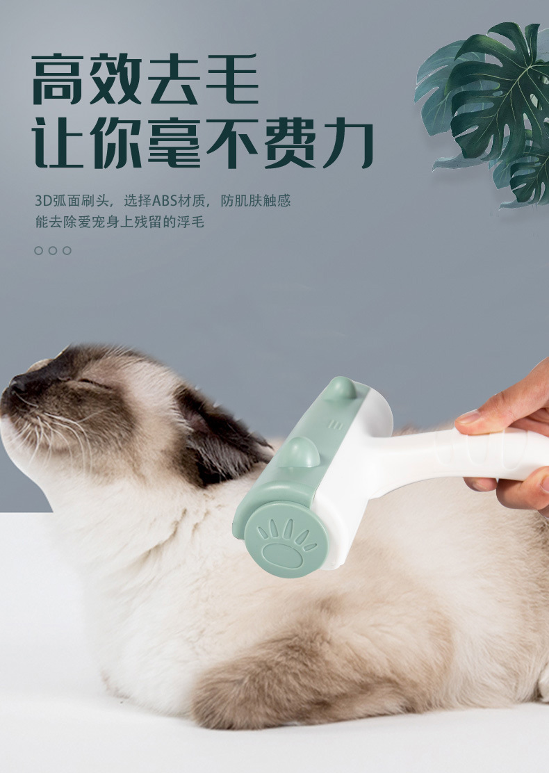 粘毛刷详情页_01.jpg