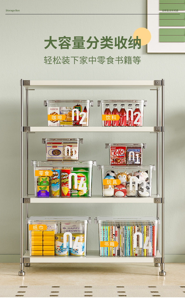 收纳箱_11.jpg