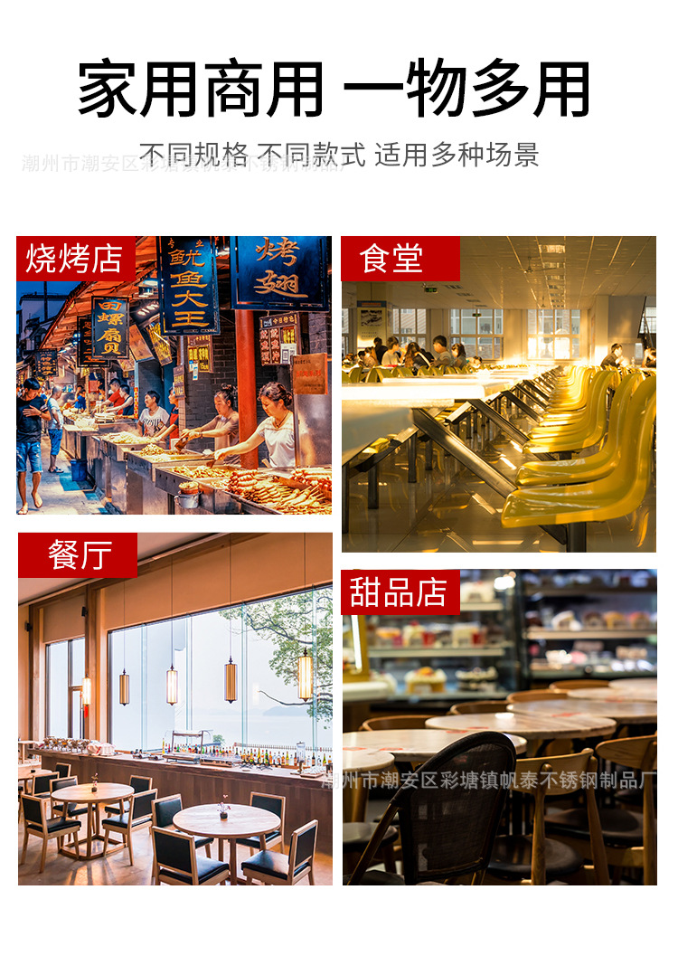 改方盘详情9月13号_24