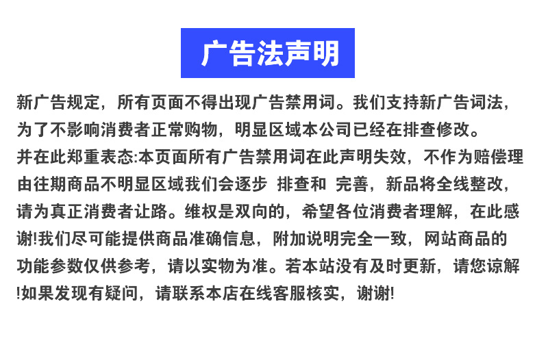 通用详情_07.jpg