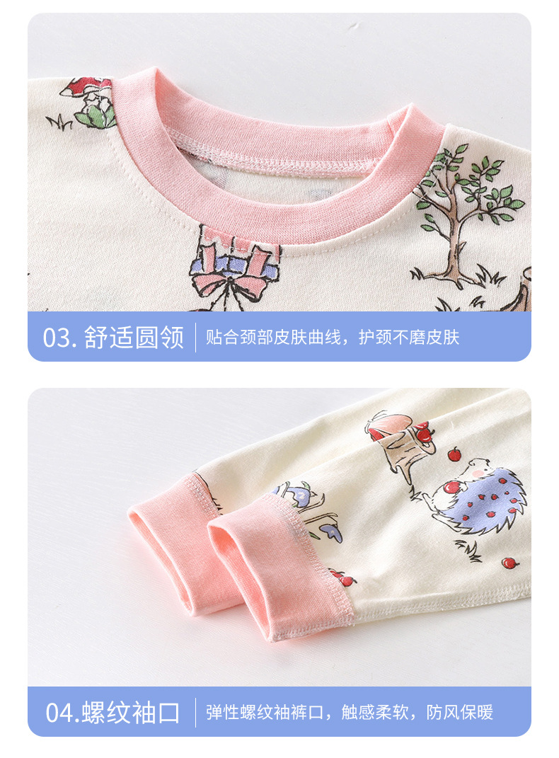 无骨彩棉纯棉套装A版 (18).jpg