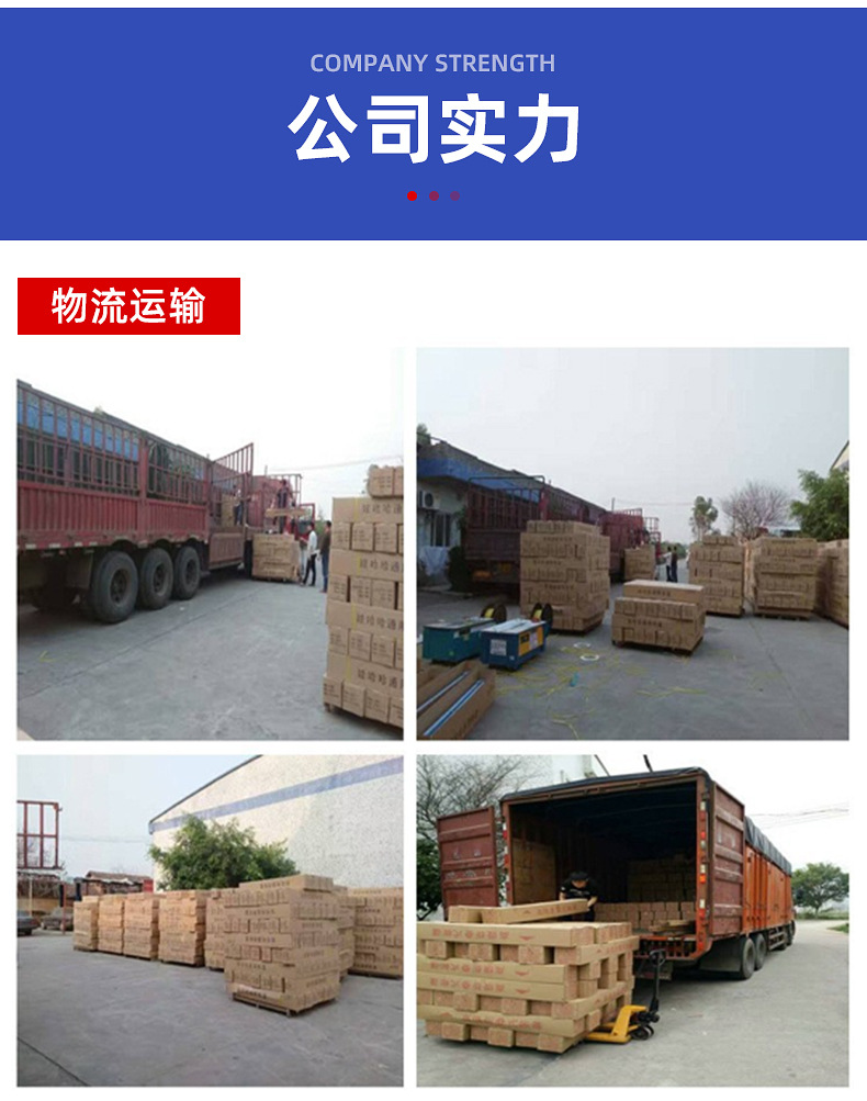 户外广告帐篷定制内页_18