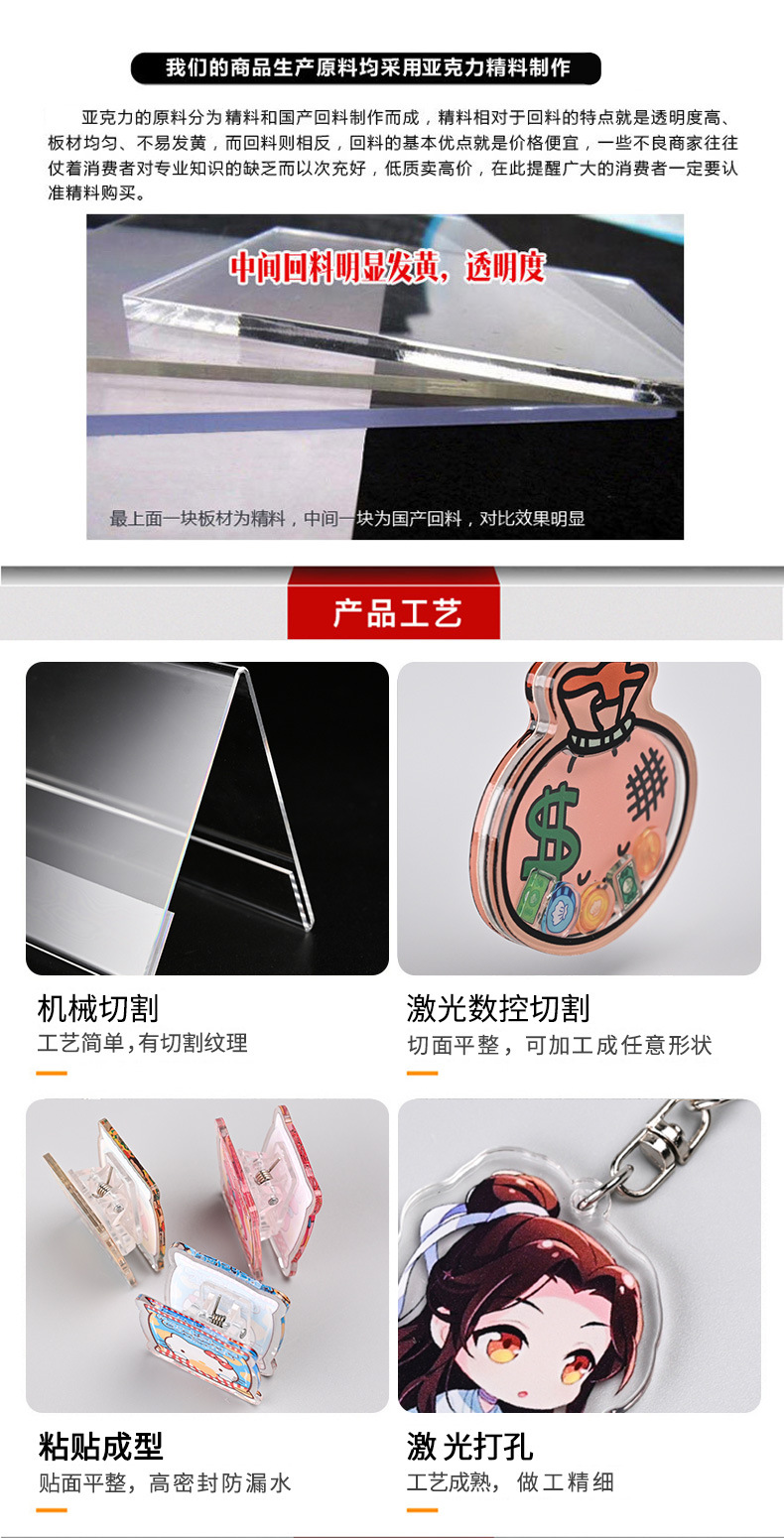 亚克力_08.jpg