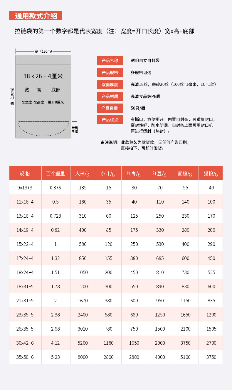 详情_09.jpg