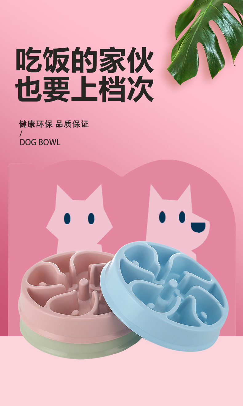 纯塑料狗碗-详情_02.jpg