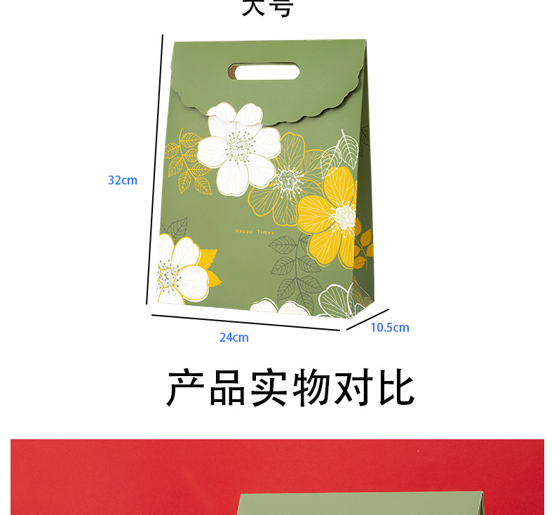 喜庆牡丹花朵_04.jpg
