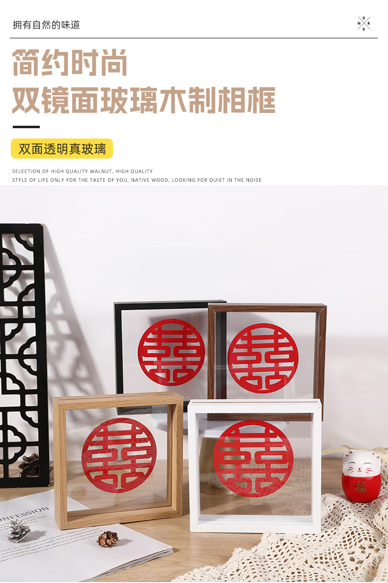 相框（相框）_01.jpg