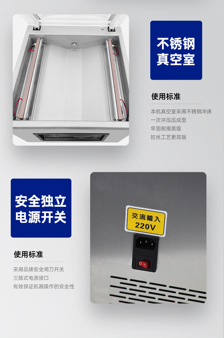 双室倾斜加深真空包装机_14