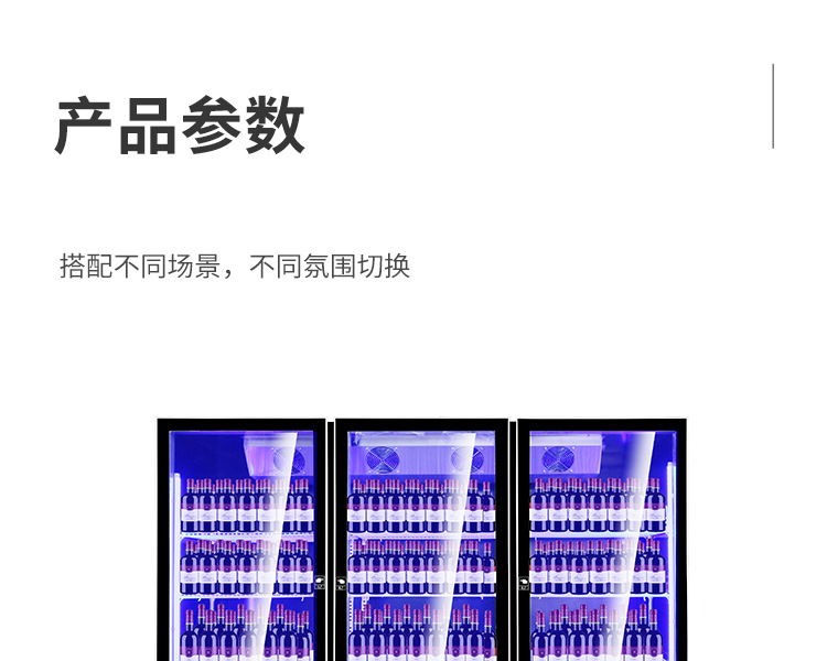 啤酒柜详情_30
