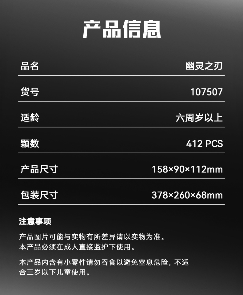 107507-详情页_10.jpg