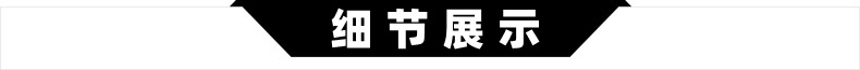 1-细节.jpg