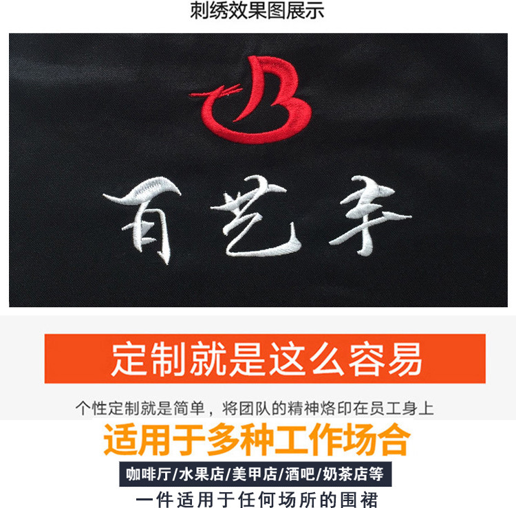 围裙详情_05.jpg