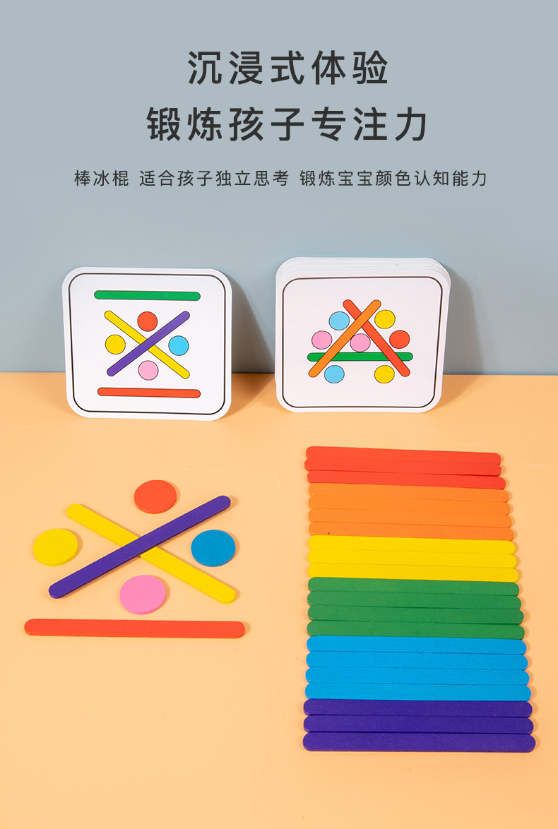长图_09
