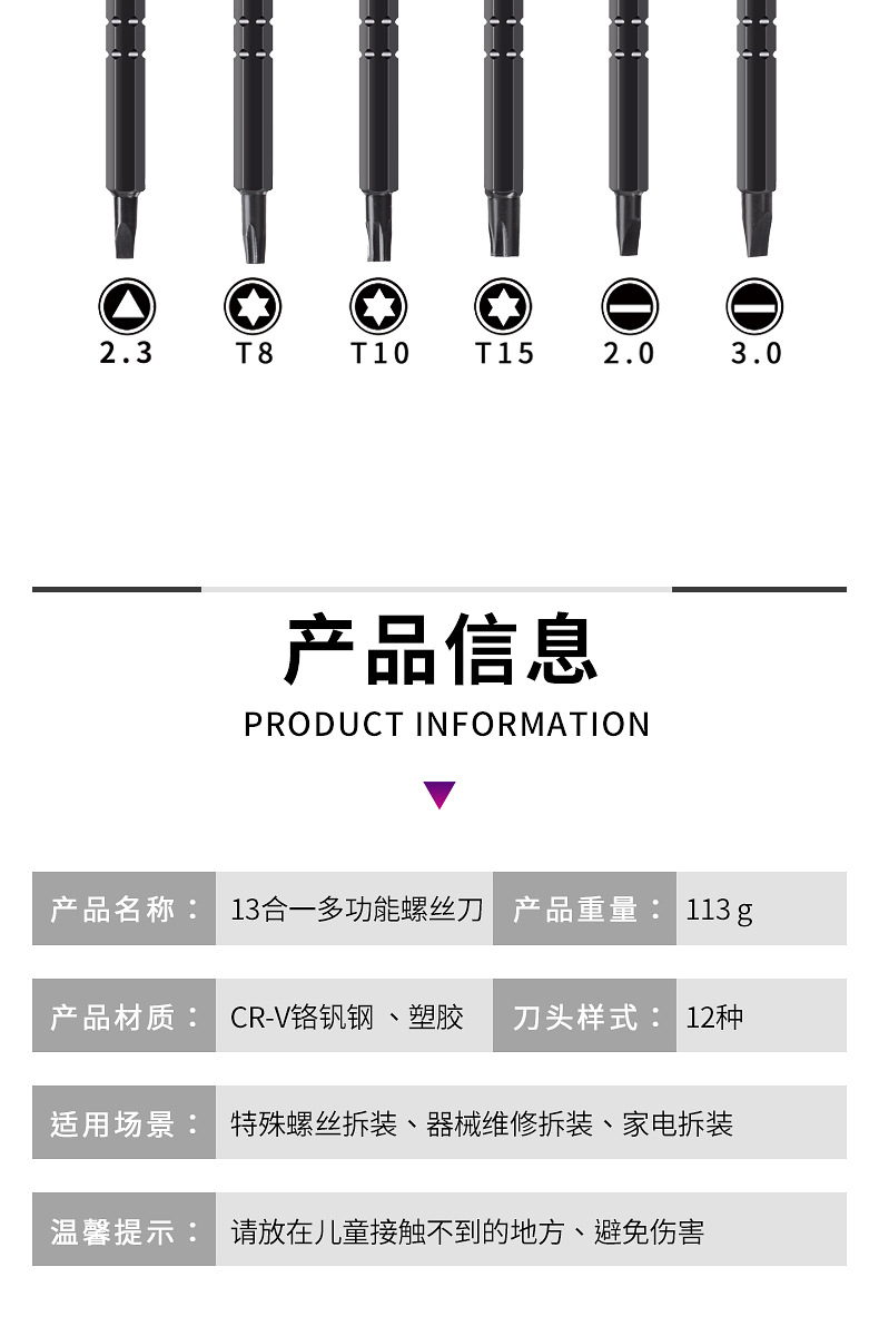 详情-01_14.jpg