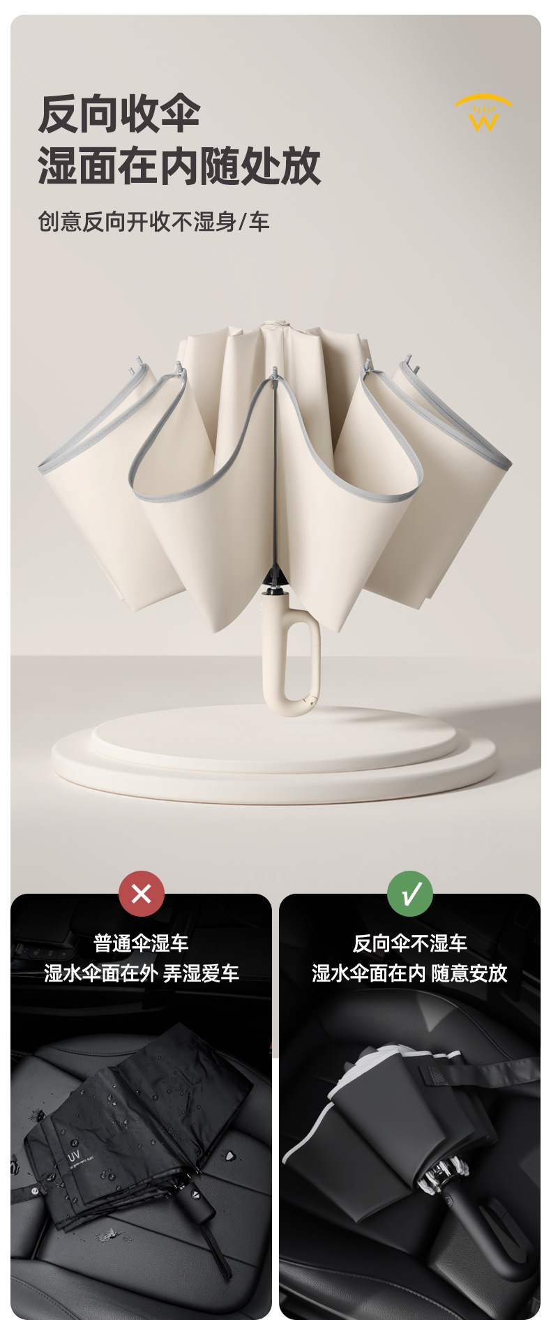 反向环扣手柄伞_04