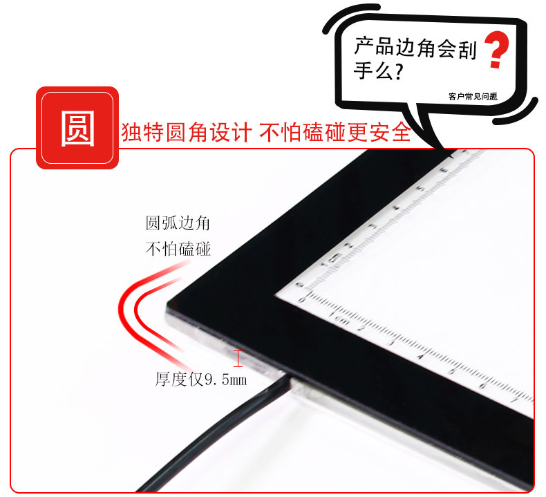 A0-A1-鑫照详情页_16