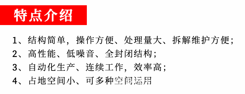 1月直排筛详情页_03.gif