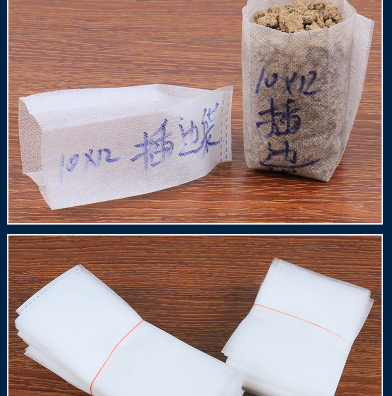 淘工厂育苗袋详情_11.jpg