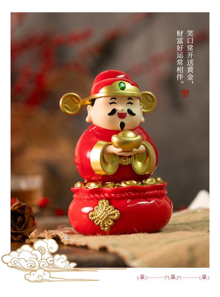 财神详情 (5).jpg