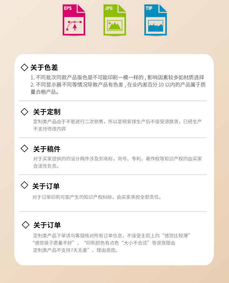详情页_21