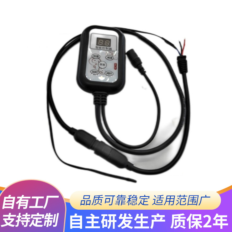 可当温度计的温控器-首图