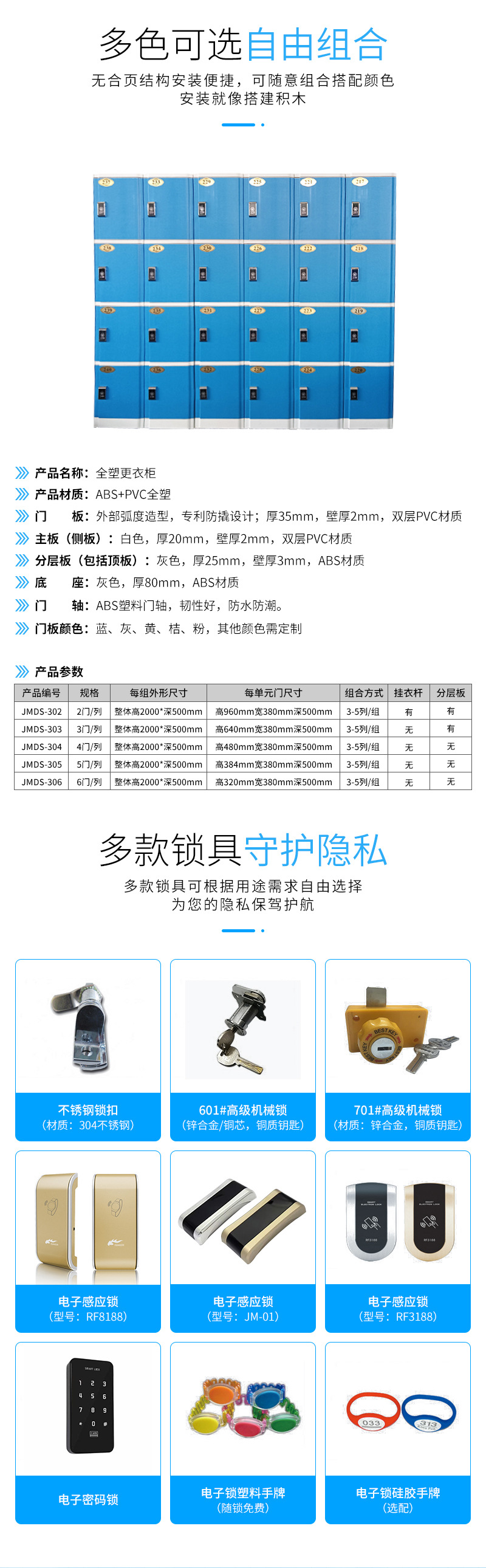 佳美鼎盛详情第3代_05