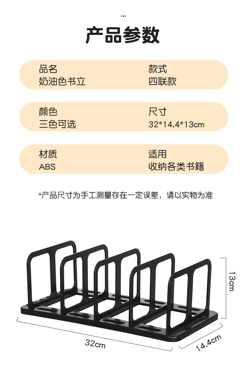 书架_13.jpg