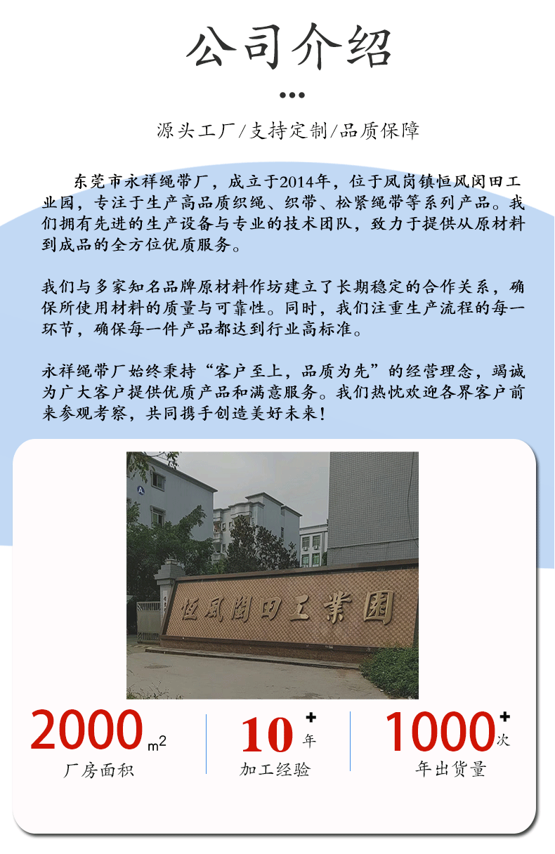 阿里巴巴详细页设计模板_07